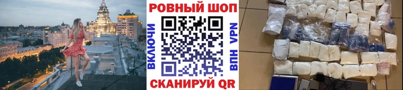 Купить наркотик аптеки Тбилисская Гашиш  СОЛЬ  Псилоцибиновые грибы  МЕФ 