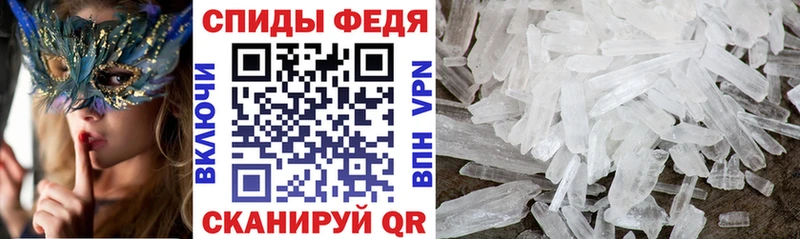 АМФ Premium  hydra как войти  Тбилисская 