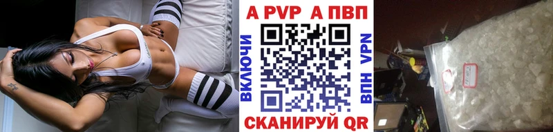 купить   Тбилисская  Alfa_PVP СК 