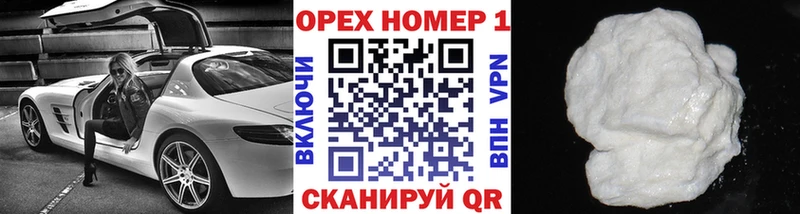 COCAIN VHQ Тбилисская