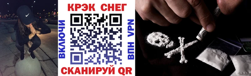 COCAIN Fish Scale  Тбилисская 