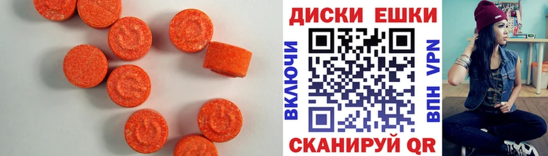ЭКСТАЗИ MDMA  купить наркотики сайты  Тбилисская 
