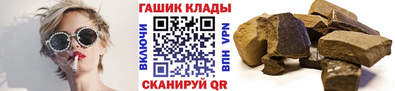 ГАШ гашик  где купить   Тбилисская 