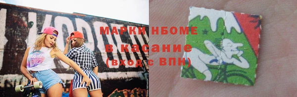 альфа пвп Верхнеуральск