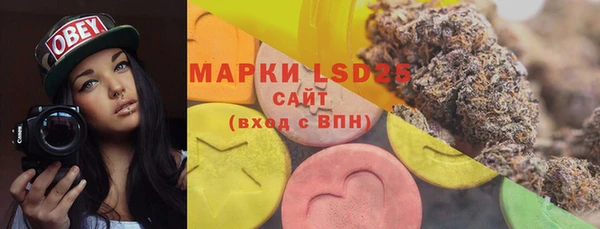 марки lsd Верея