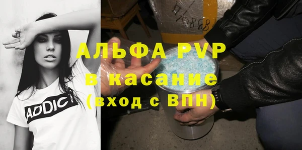марки lsd Верея