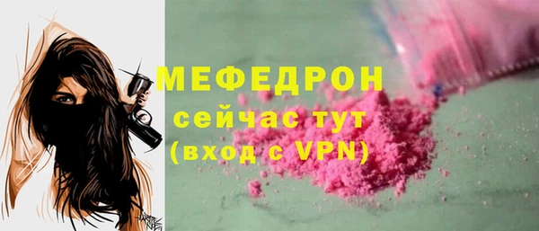 мяу мяу мука Верхний Тагил