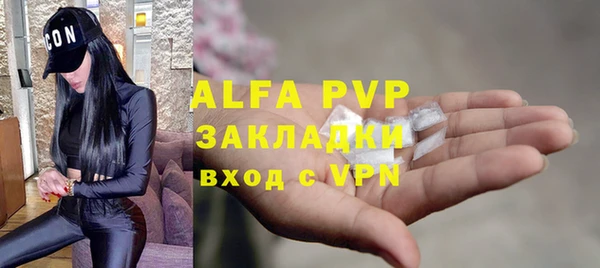 мяу мяу мука Верхний Тагил