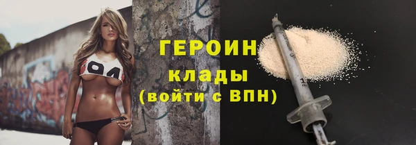 мяу мяу мука Верхний Тагил