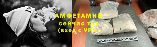 мяу мяу мука Верхний Тагил