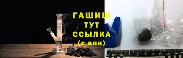 мяу мяу мука Верхний Тагил