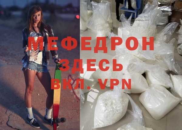 мяу мяу мука Верхний Тагил