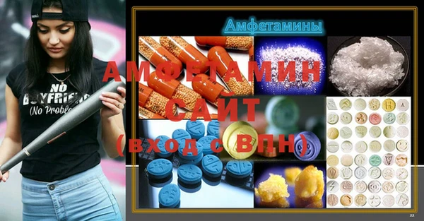 альфа пвп Верхнеуральск