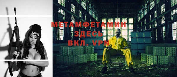 Альфа ПВП Бугульма