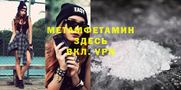 мяу мяу мука Верхний Тагил