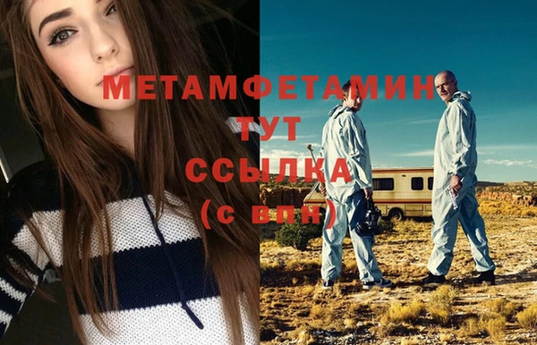 альфа пвп Верхнеуральск