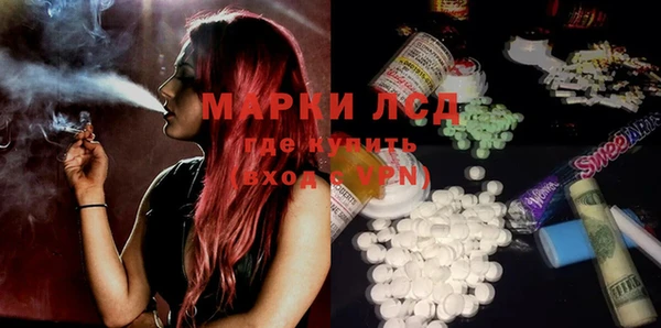 марки lsd Верея