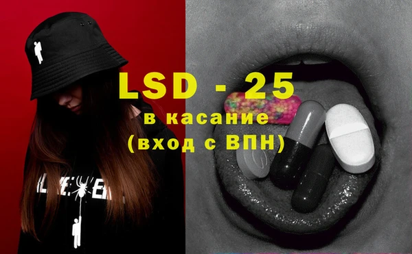 марки lsd Верея