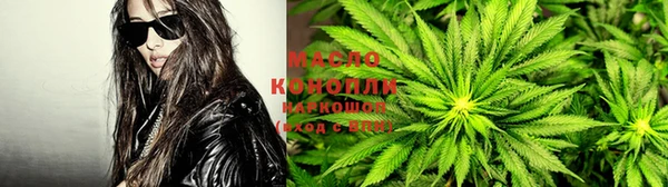 мяу мяу мука Верхний Тагил