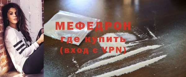 мяу мяу мука Верхний Тагил