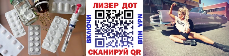 LSD-25 экстази ecstasy Тбилисская
