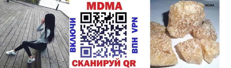 МДМА Molly  МЕГА ТОР  Тбилисская 