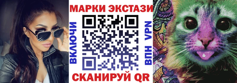 Марки NBOMe 1500мкг  купить  цена  Тбилисская 
