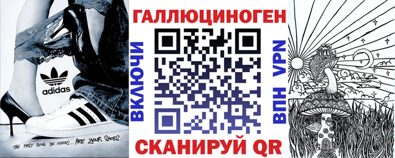 Псилоцибиновые грибы мицелий  закладки  blacksprut tor  Тбилисская 